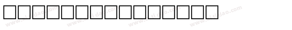 Snow Fair字体转换